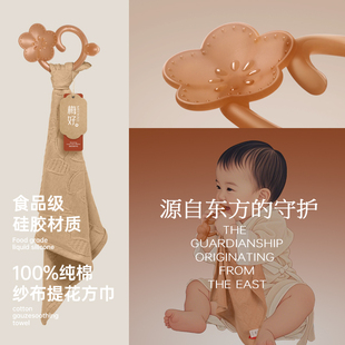 桐院婴儿安抚牙胶食品级磨牙可咬抓握训练玩具新生儿满月礼盒新年