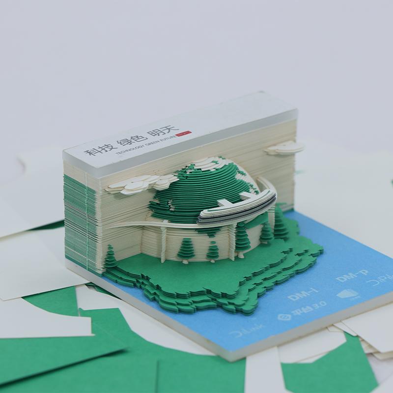 科技绿色明天便签手撕便利贴创桌面摆件公司定制3d立体纸雕日历