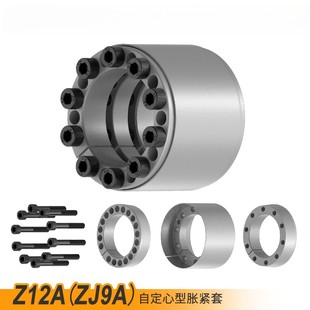 涨紧套Z12A涨套ZJ9AZ12B胀紧联结套RCK11胀紧套KTR400EUX61TLK450