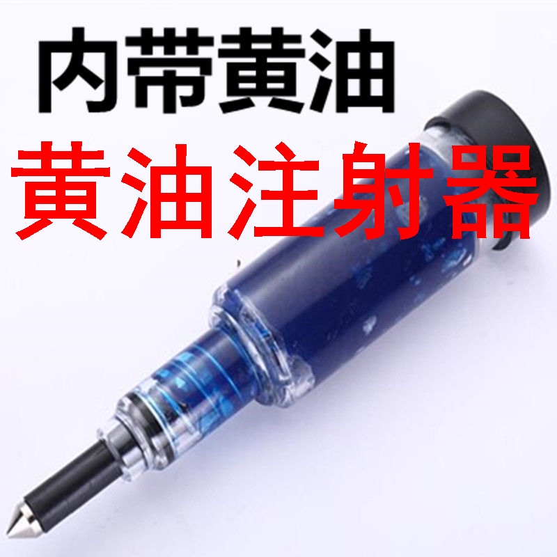 黄油注射器手动黄油黄油枪高品质油锯导板加油枪、加齿轮黄油枪,