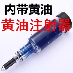 黄油注射器手动黄油黄油枪高品质油锯导板加油枪、加齿轮黄油枪,