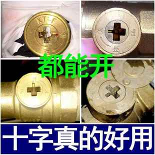 暖气阀门钥匙磁力锁闭阀门开关扳手自来水表前供暖地热力十字物业