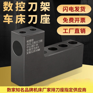 数控车床刀架钻孔辅助刀座钻头打孔u钻夹具内孔车刀座机床排刀座