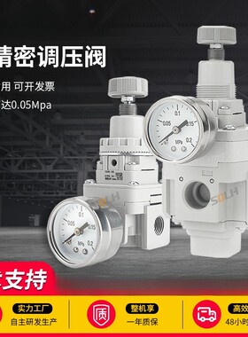 气动精密调压减压阀IR2000-02压力可调式空气调节稳压阀IR3000-04