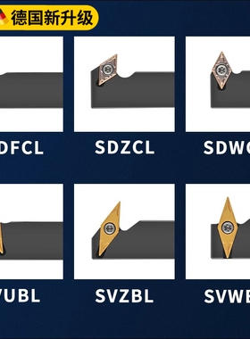 数控排刀机外圆车刀杆35度/55度菱形刀片横装排刀刀杆SDWCL/SVWBL