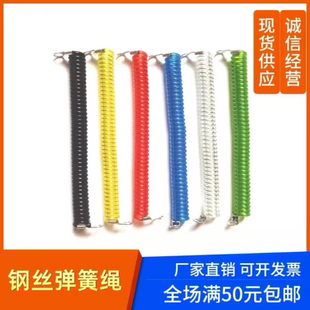 汽车检具标准件 检具弹簧绳 钢丝弹簧绳 1000mm透明白 可定制