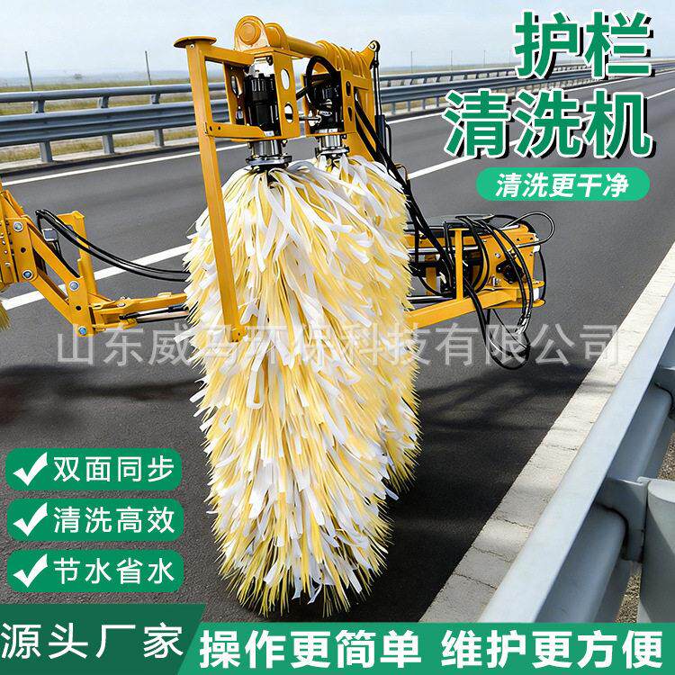 护栏清洗机双面同步一机多用压喷淋清洗速栏杆护栏清洗机