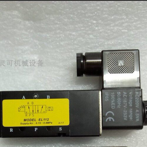 全新的电磁阀MODEL:EL112  0.15-0.8Mpa 电压AC220V AC110V DC24V