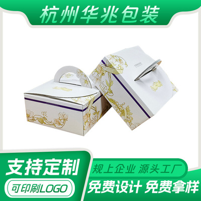 定制飞机盒快递打包盒可印刷LOGO礼盒物流包装瓦楞纸箱子礼品盒