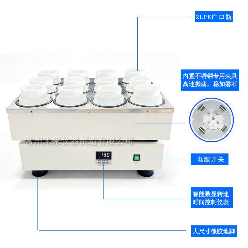 固废处理P全自动E广口瓶水平CHS-12浸荡器出水平摇床 往复式摇振