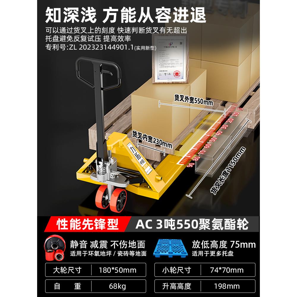 力拓中用 叉车手动液压车堆高搬运地牛油压手推拖车2T3吨托盘装卸