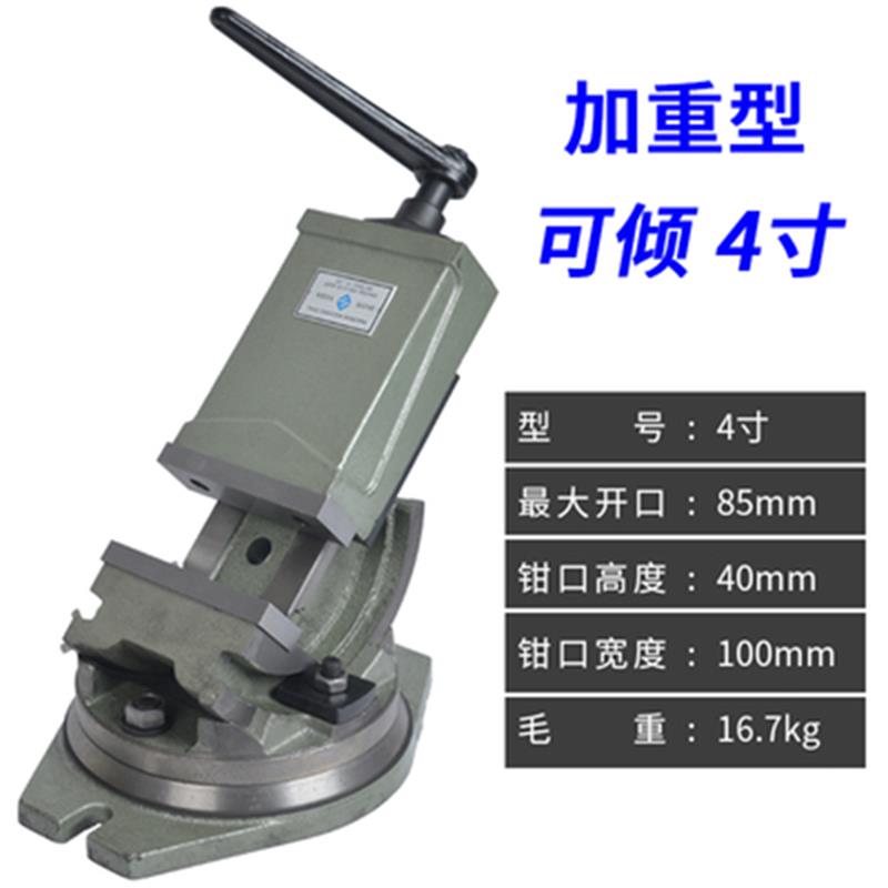 金丰可倾斜平口钳精密角度平口钳万向台钳可旋转万向老虎钳斜度夹