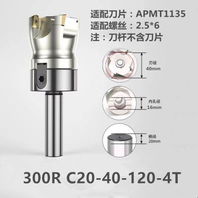 一体式直角炮塔铣刀杆400R铣刀盘R0.8直柄C20炮塔铣床C16柄R5刀盘