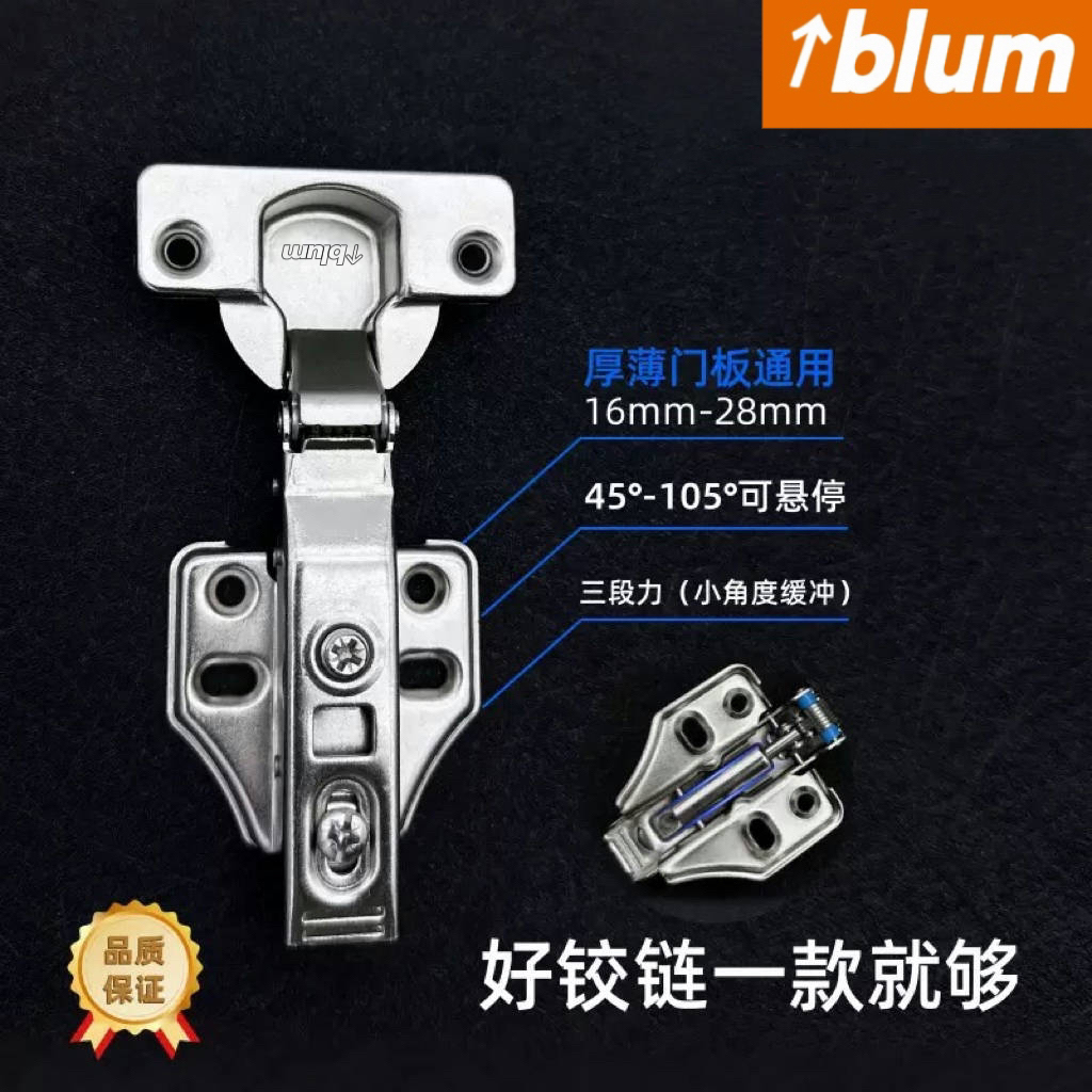 百隆三段力小角度厚门铰链随意停衣柜橱柜不锈钢阻尼缓冲液压合页