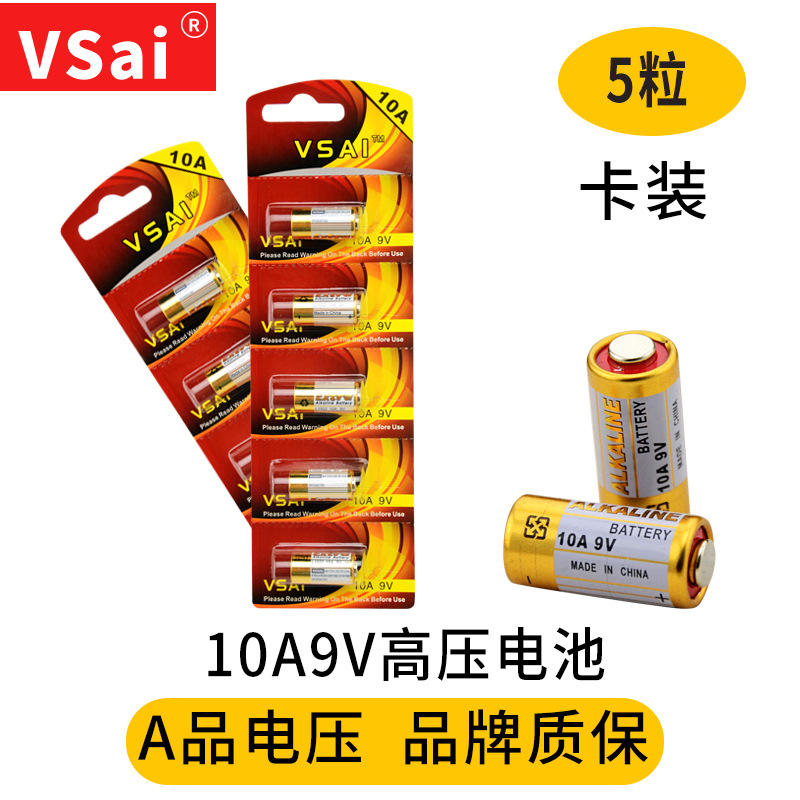 10A9V防盗器电池门铃L1022