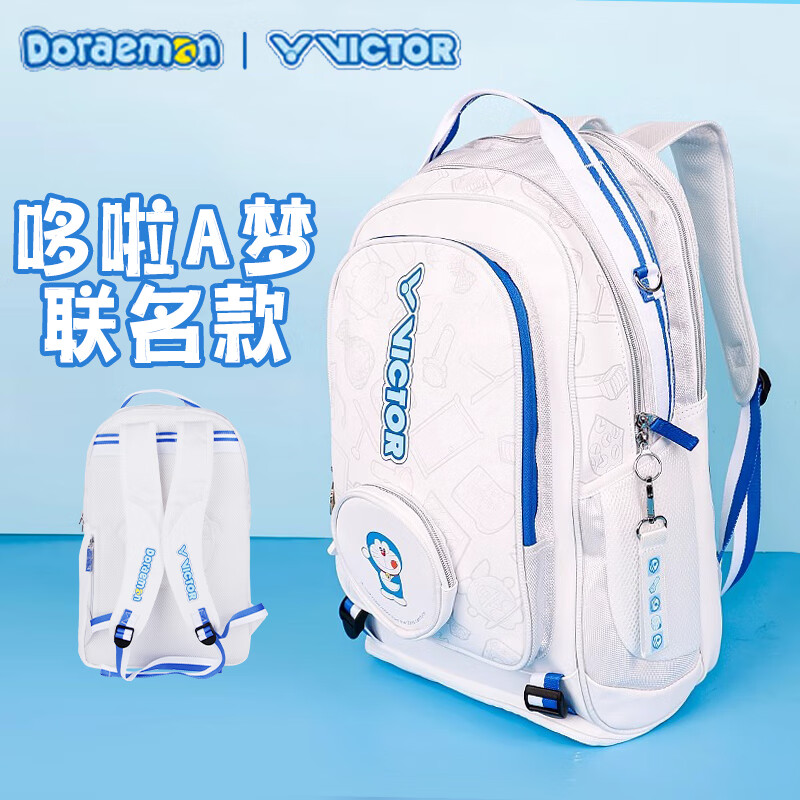 Victor威克多儿童羽毛球包联名包
