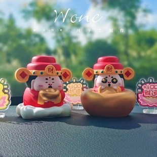 饰家居办公店面小摆件女生礼物 汽车香水香薰可爱财神中控台摆件装