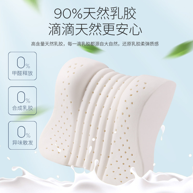 汽车乳胶腰靠护腰垫车载腰枕女司机座椅靠背垫办公室头枕腰部支撑