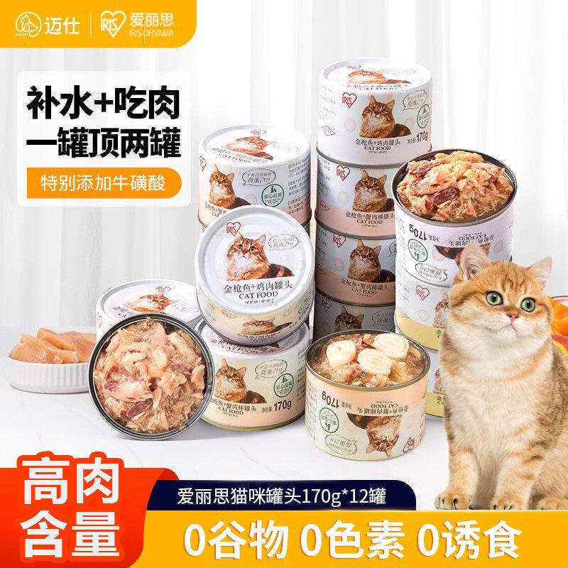 爱丽思猫罐头成猫幼猫咪