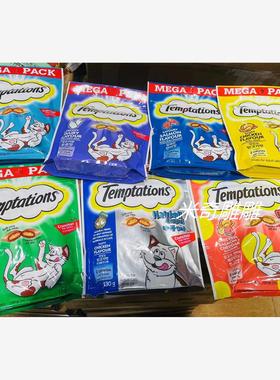 Whiskas伟嘉Temptations猫零食猫洁齿饼干鸡肉鲑鱼味夹心酥