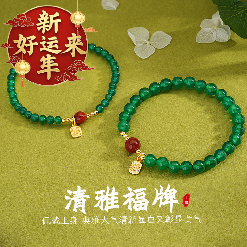 【新年好运来】实拍天然绿玛瑙手