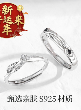 【新年好运来】原创双飞翼情侣戒指S925纯银小众时尚百搭男女一对