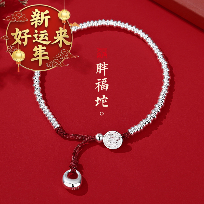 【新年好运来】实拍S925纯银盘缠