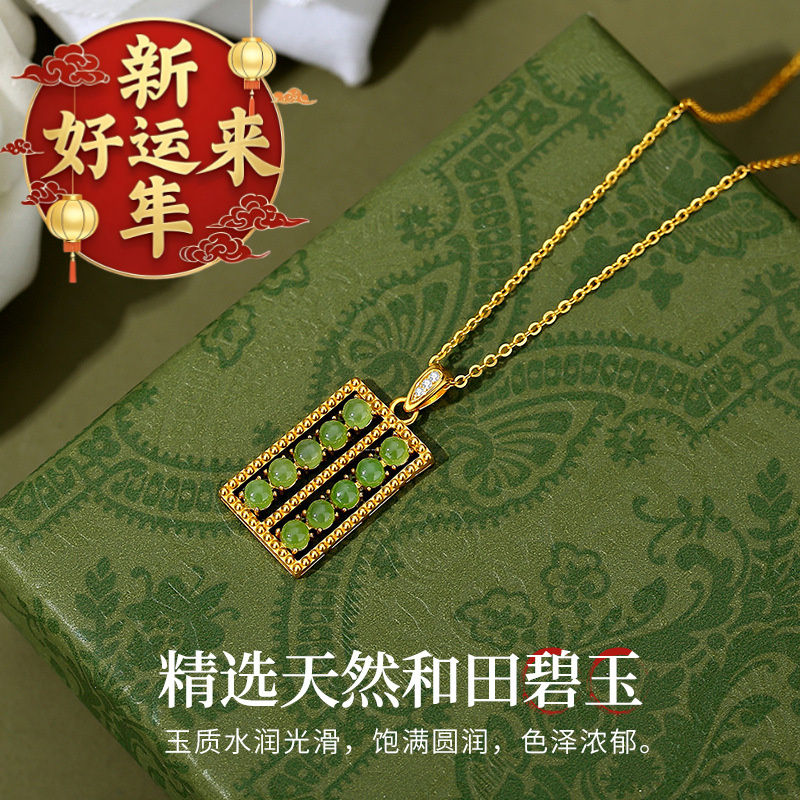 【新年好运来】实拍天然碧玉如意