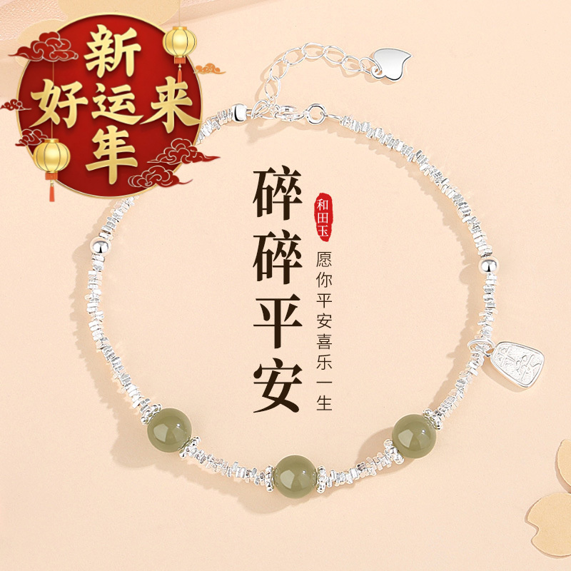 【新年好运来】实拍小众设计碎银