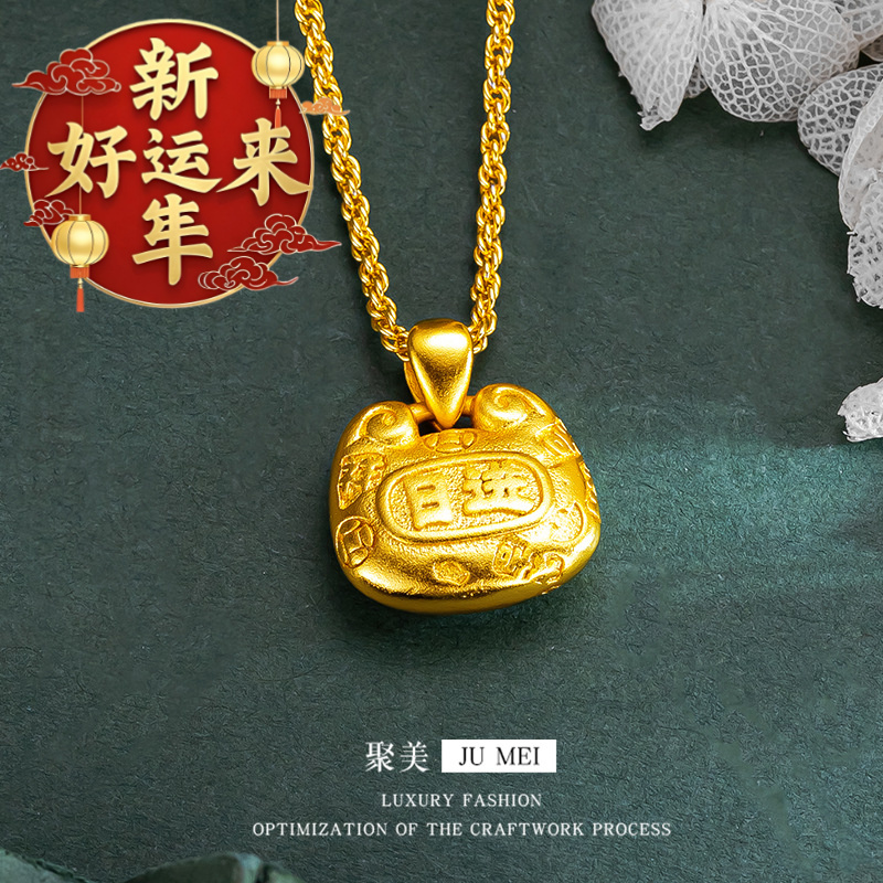 【新年好运来】金店同款日进斗金