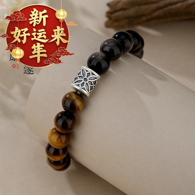 【新年好运来】实拍天然黑曜石手