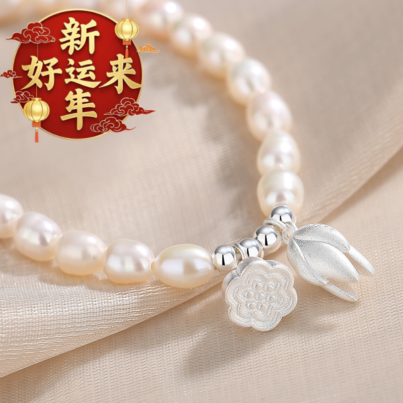 【新年好运来】实拍两世欢淡水珍