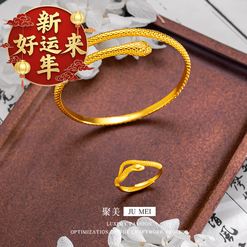 【新年好运来】黄金色小灵蛇手镯