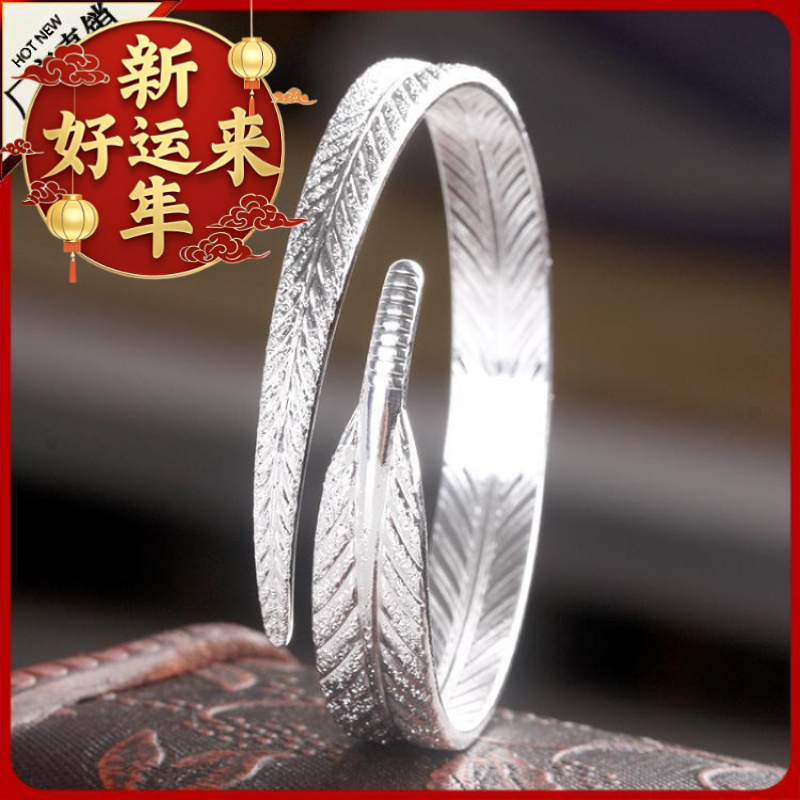 【新年好运来】合兴时尚女镀银手