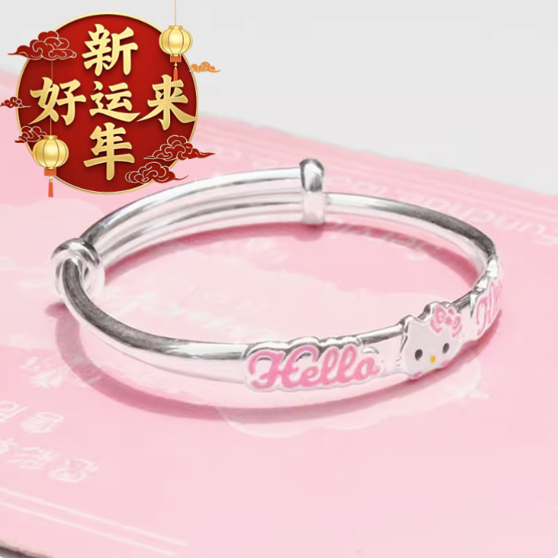 【新年好运来】足银999字印kt猫