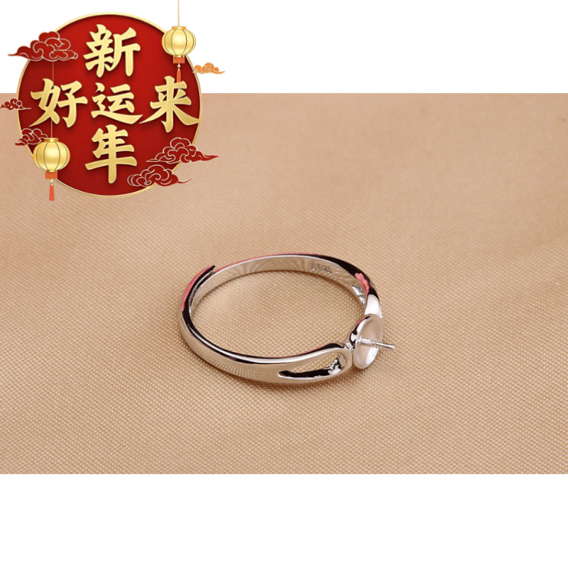 【新年好运来】开口戒指DIY配件9