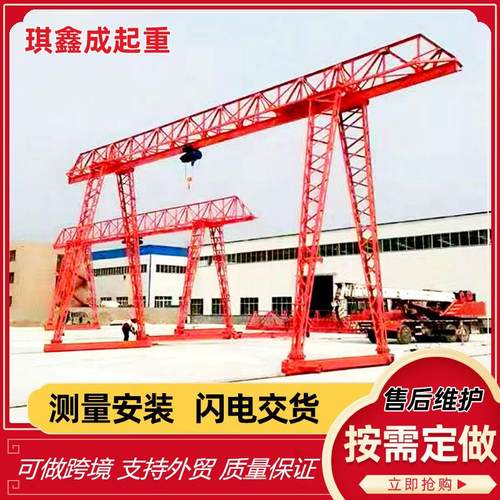 5吨花架龙门吊吊车室外电动起重机料场设备工业门式吊重重型