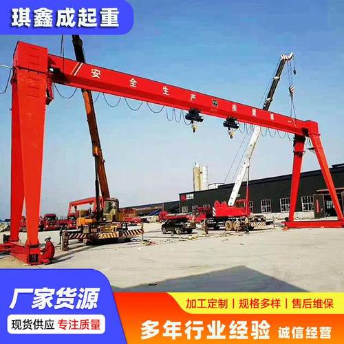 厢式龙门吊港口吊车码头用上包下花门起重机轨道运行50吨花架