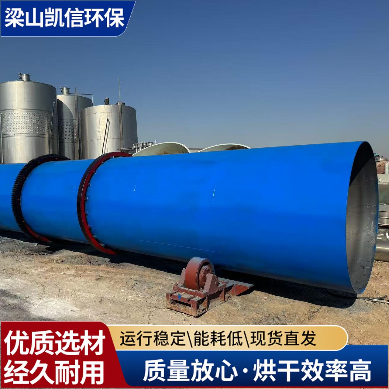 全自动工业滚筒烘干机回转式木屑淤泥煤泥矿石矿粉滚筒烘干机