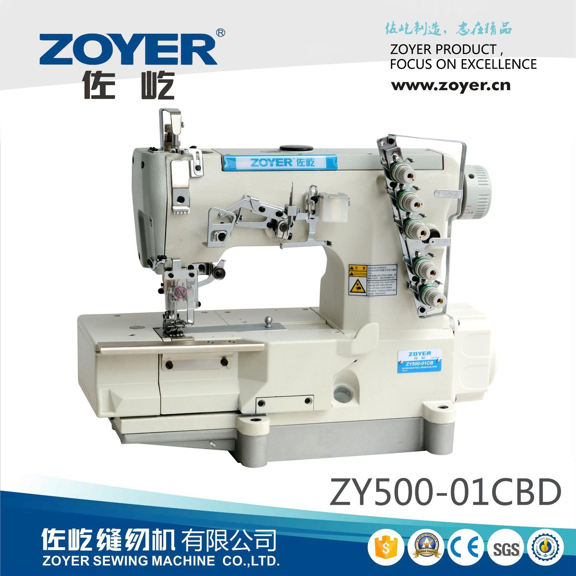 厂家出品ZY500-01CBD大方头3针5线直驱高速绷缝机坎车缝纫机