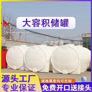 储罐卧式 20吨耐腐蚀15滚塑5吨卧式 水塔10吨地埋PE化工车载储水罐