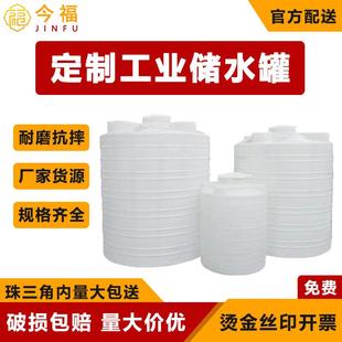 塑料水塔储水罐10吨牛筋工业蓄水箱圆形PE食品水桶大容量液态桶大