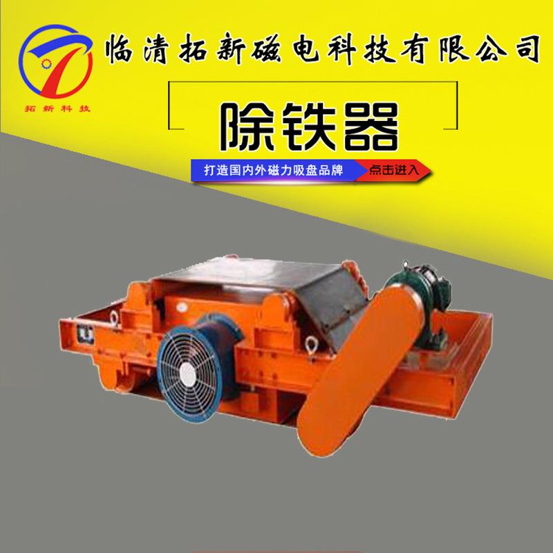现货悬挂式电磁除铁器RCDD自卸式输送带除铁器自卸电磁除铁器