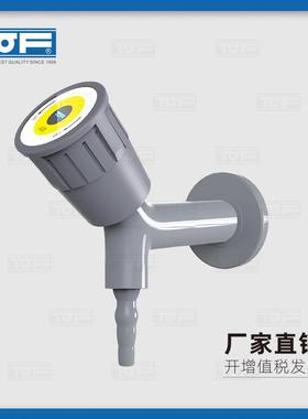 实验室化验室壁式单头气体考克KB3