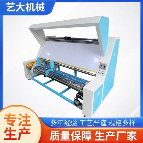 缩水定型机服装面料松布全自动预缩机预缩水机验布机小型机械设备