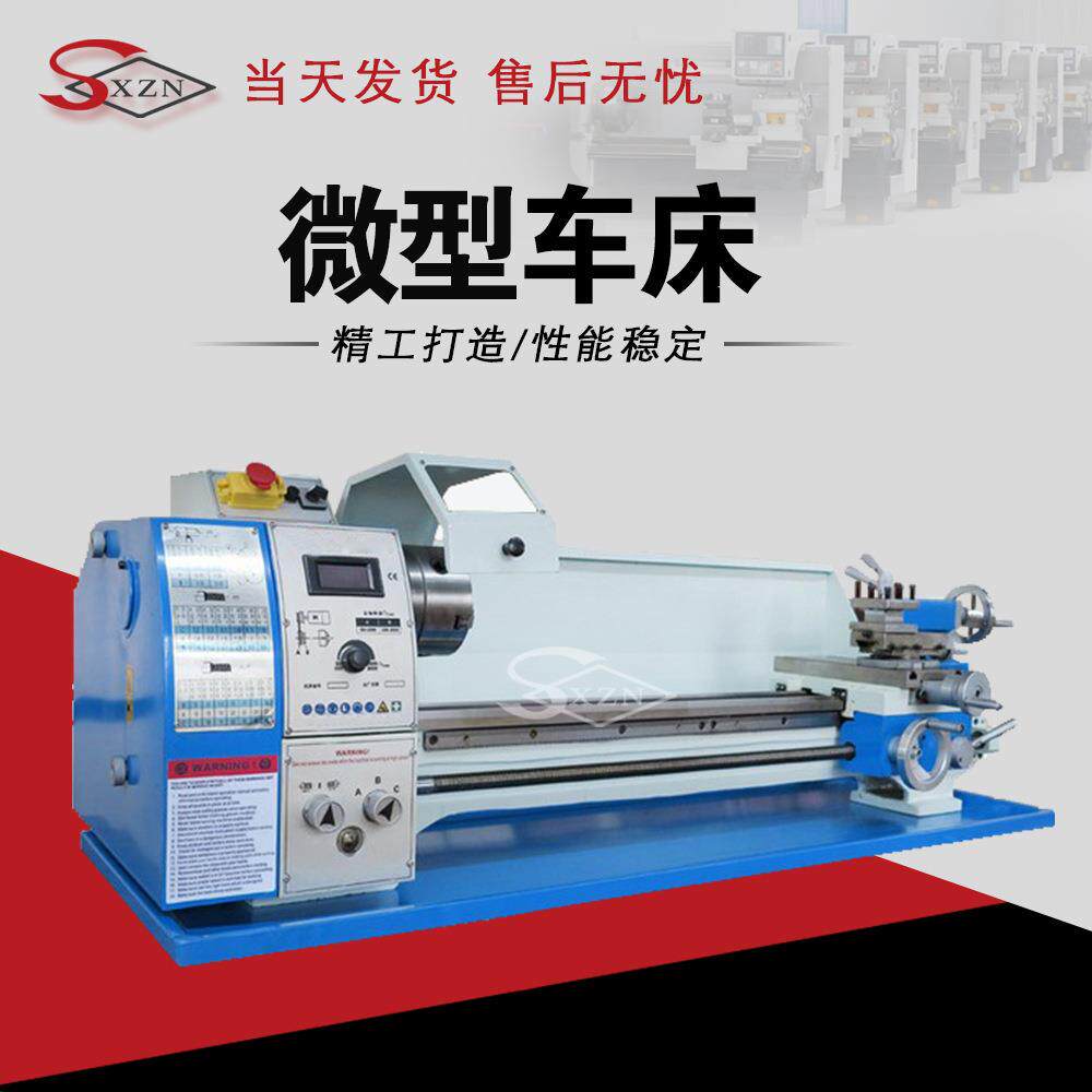 JY250VL小车床机械木工台式家用多功能车床精密金属齿轮机床厂家