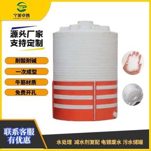 滚塑塑料水塔8000L电镀水处理储水桶厂家