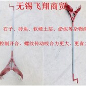 阴井窨井夹下水道污水井疏通清理掏井打捞淤泥石头夹钳子井工具铲