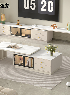 奶油风岩板伸缩茶几电视柜组合客厅落地地台柜2023新款小户型D82