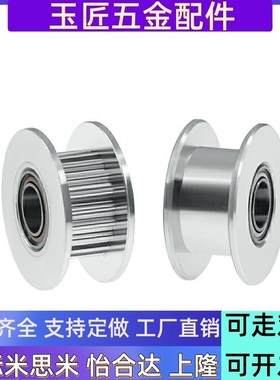 EVF01同步惰轮EVF01-W9/W11/W15/W16/W22-D20 D25 D30 惰轮AFBD